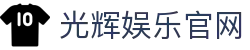 光辉娱乐-科技注册场景,让平台更有趣
